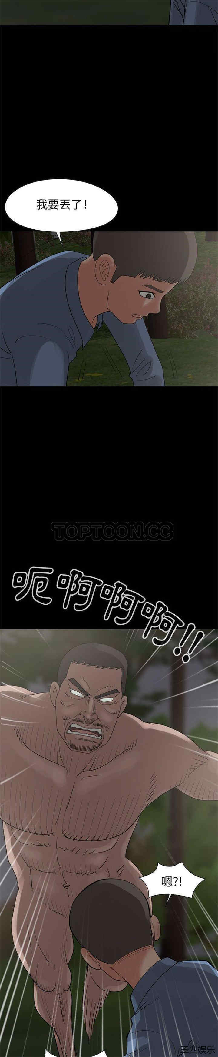 第40张