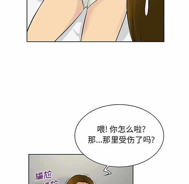 第33张