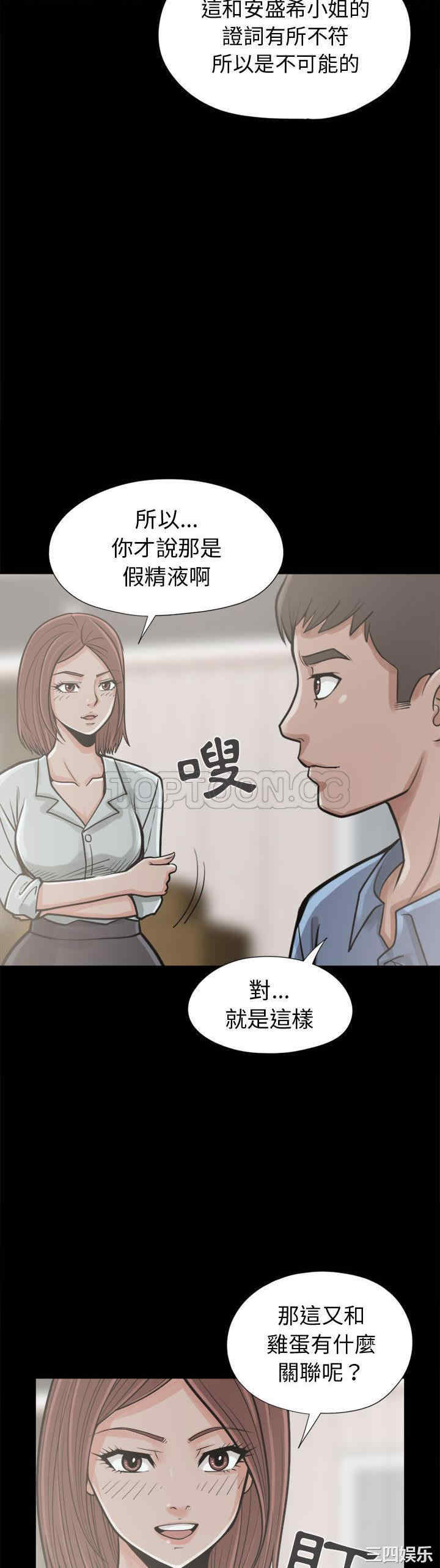 第31张