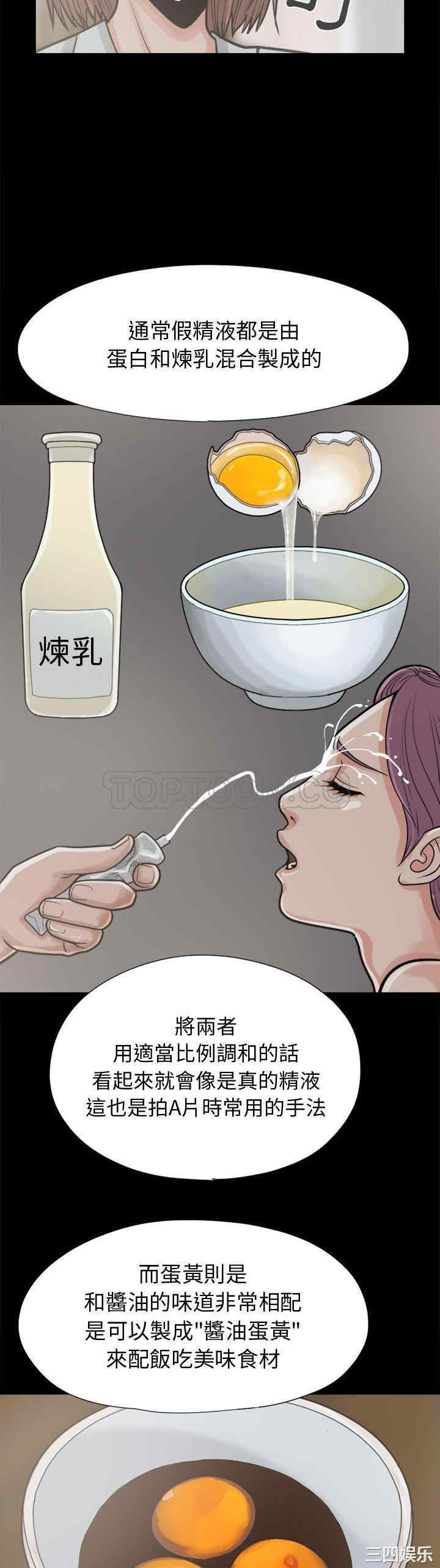 第32张