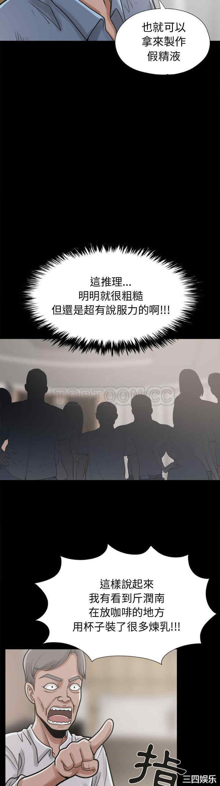 第34张