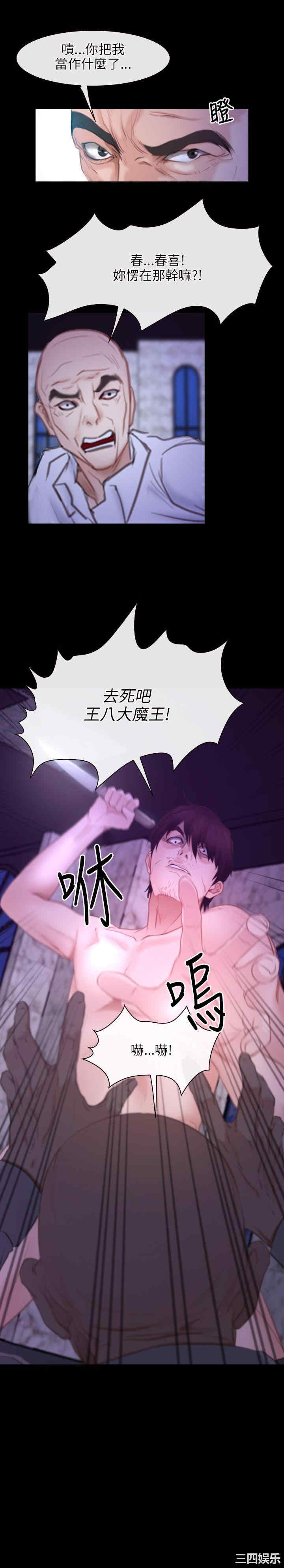 第31张
