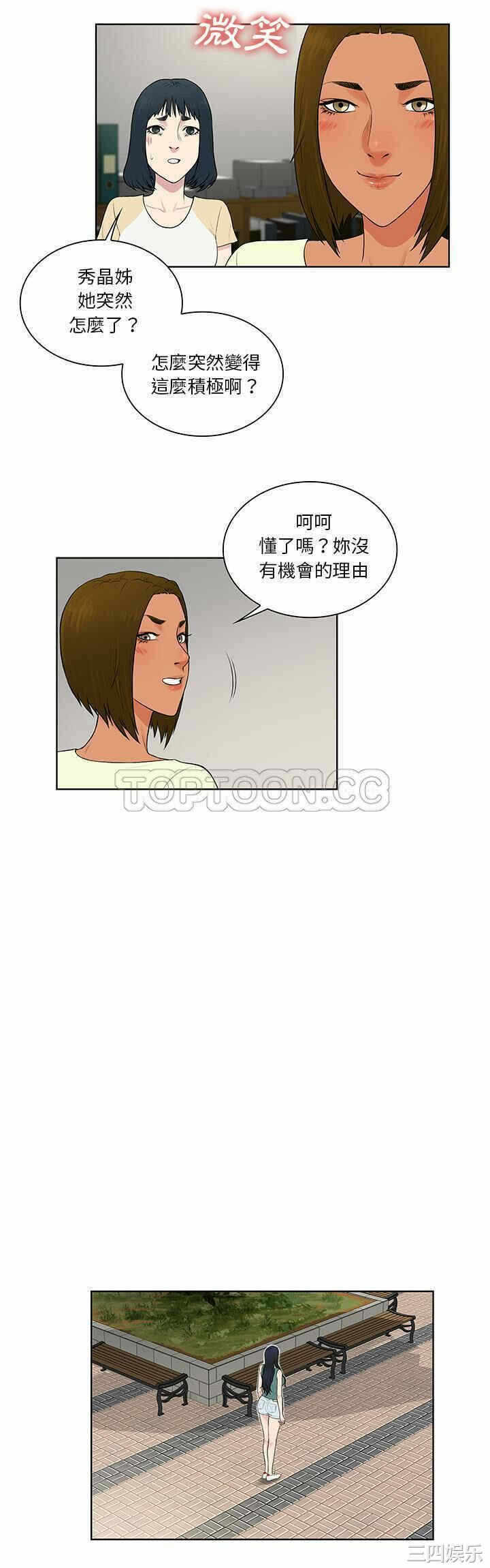 第21张