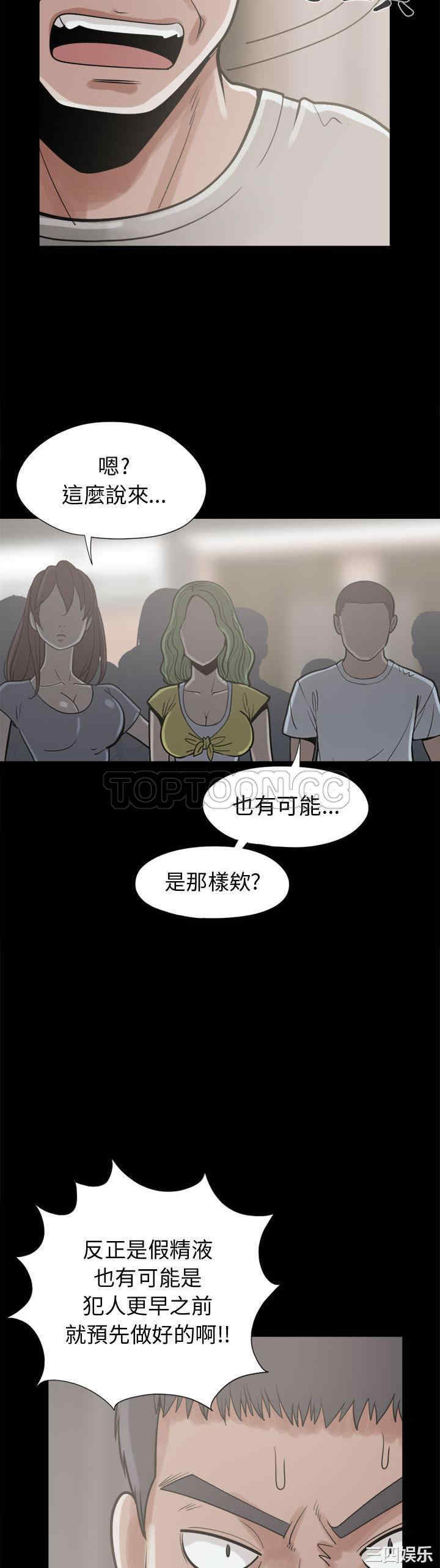 第37张