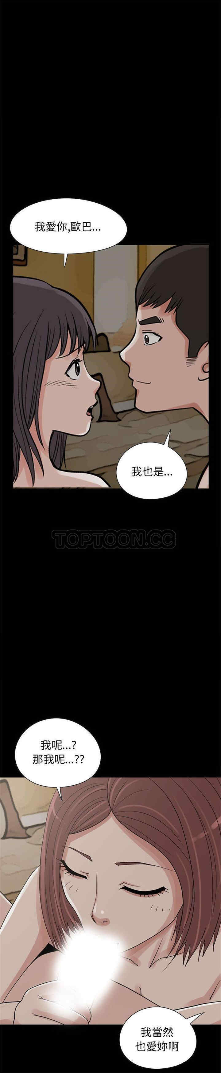 第47张