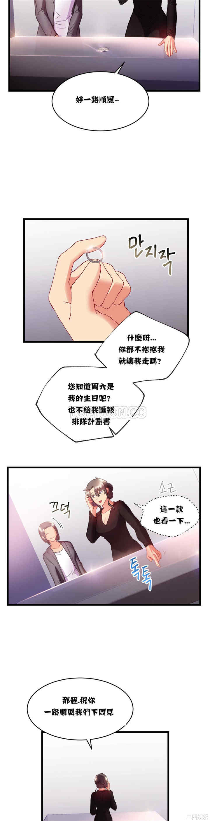 第18张
