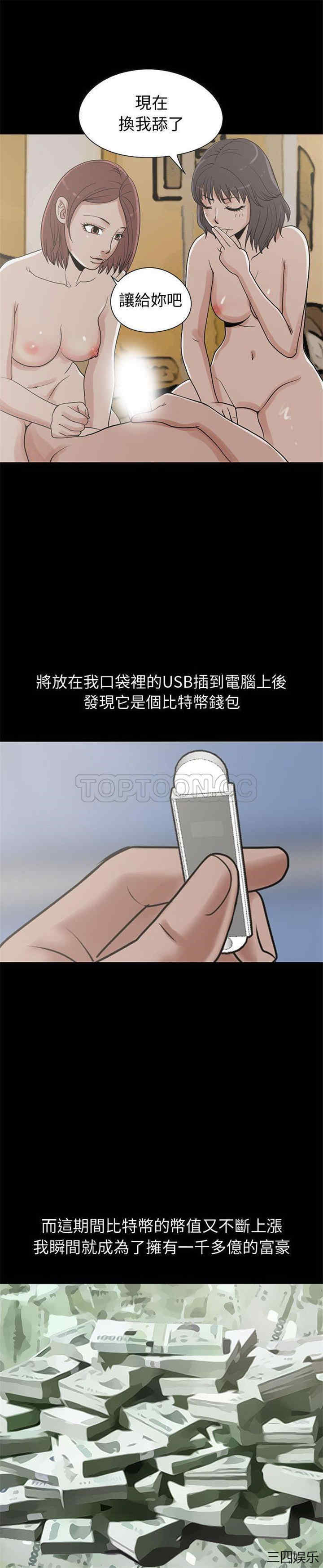 第48张