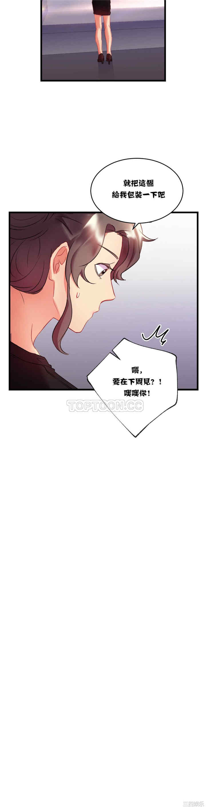 第19张