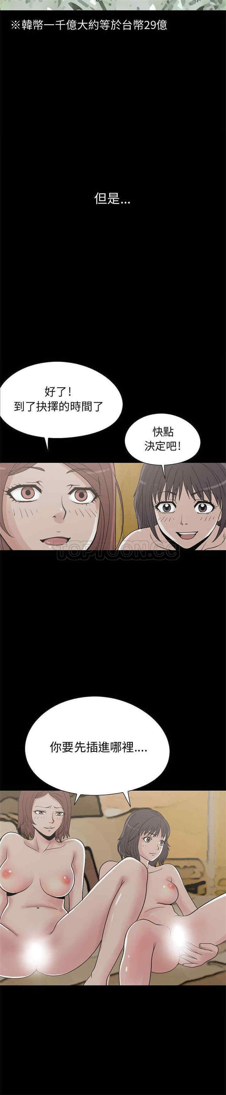 第49张