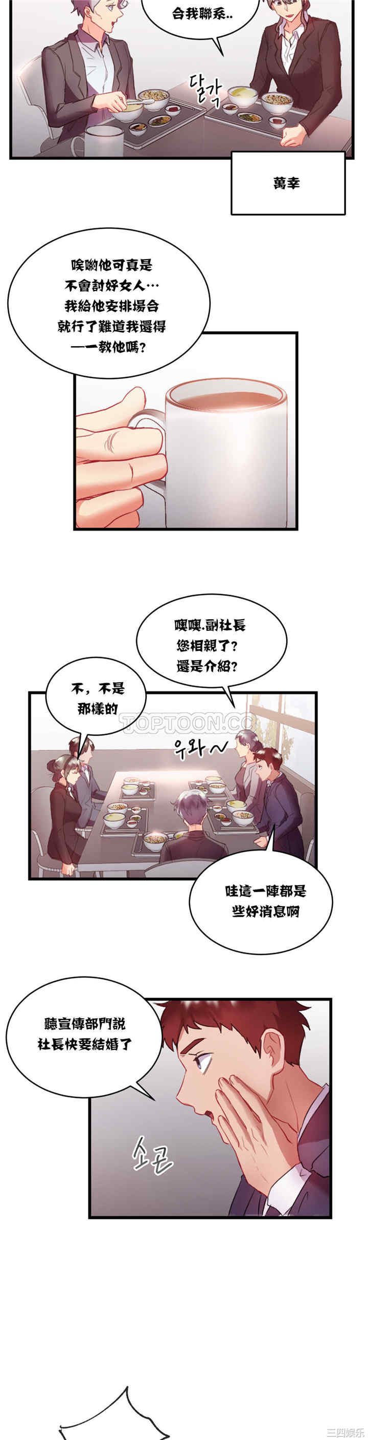 第21张