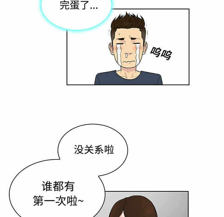 第84张