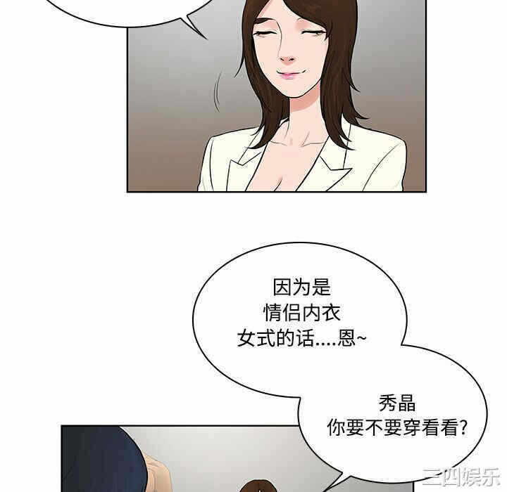 第85张