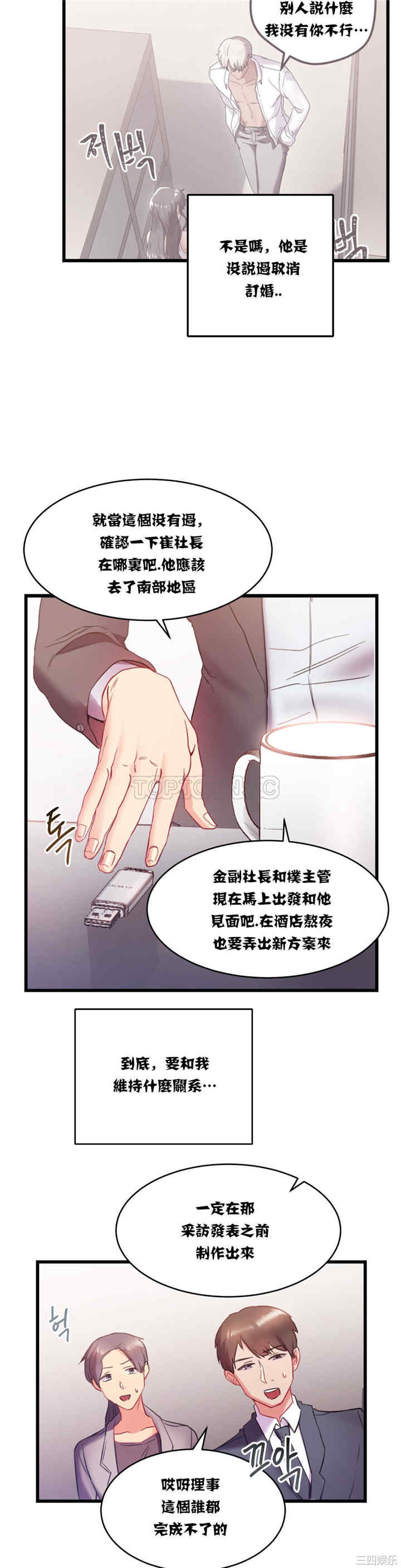 第24张