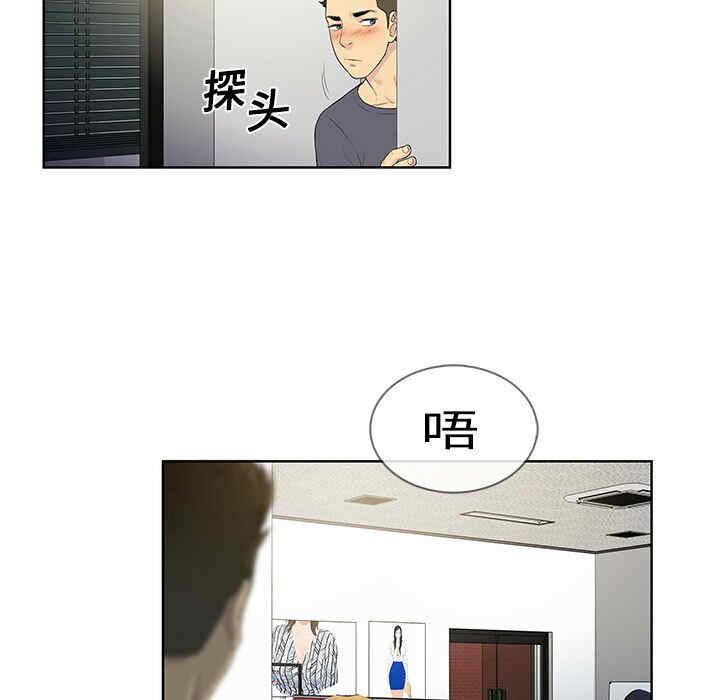 第26张
