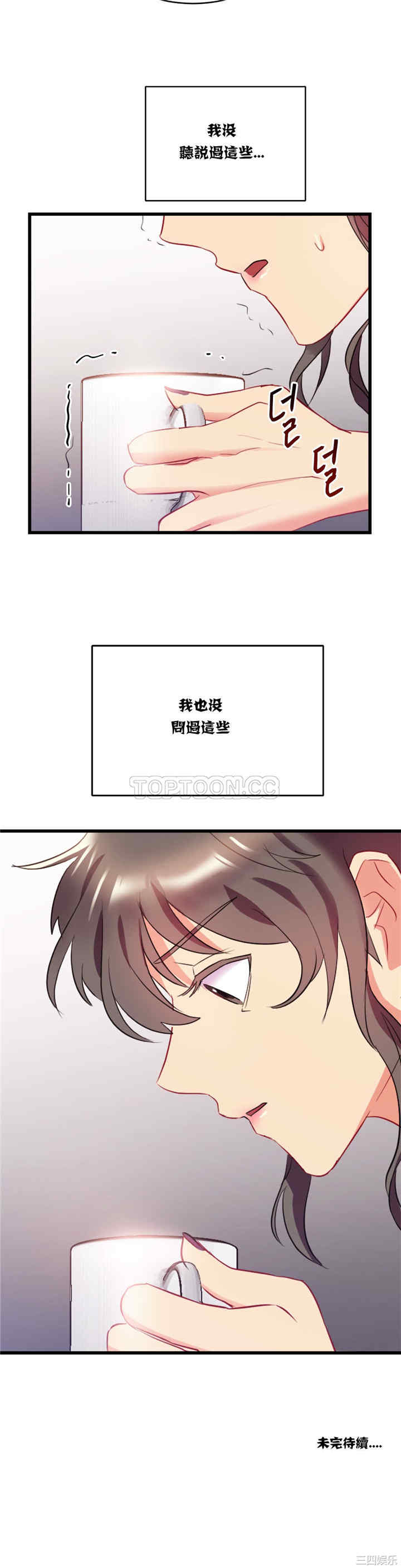 第25张