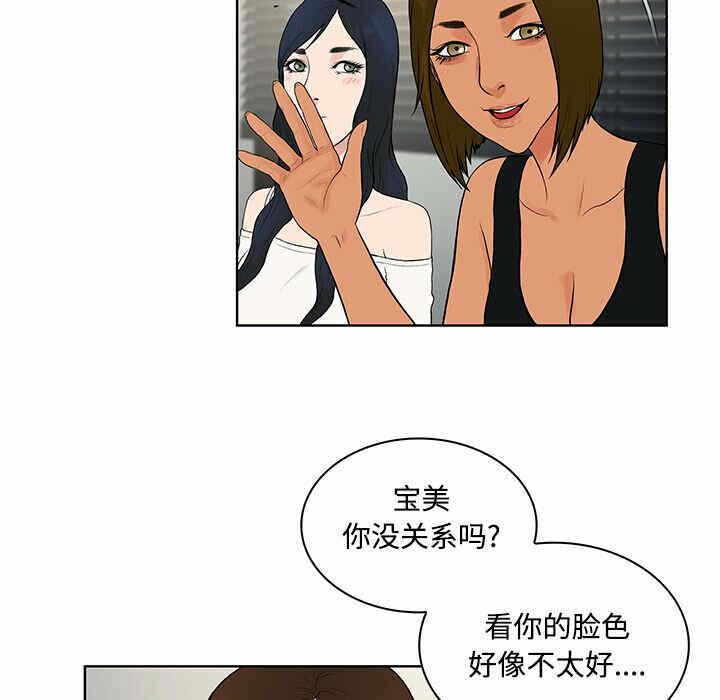 第87张