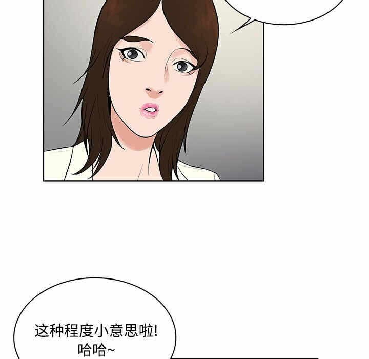 第2张