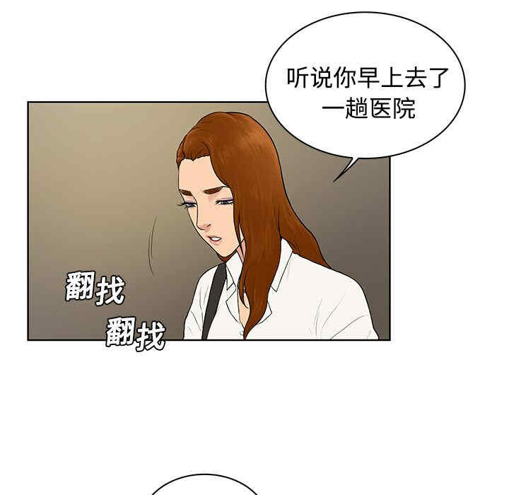 第42张