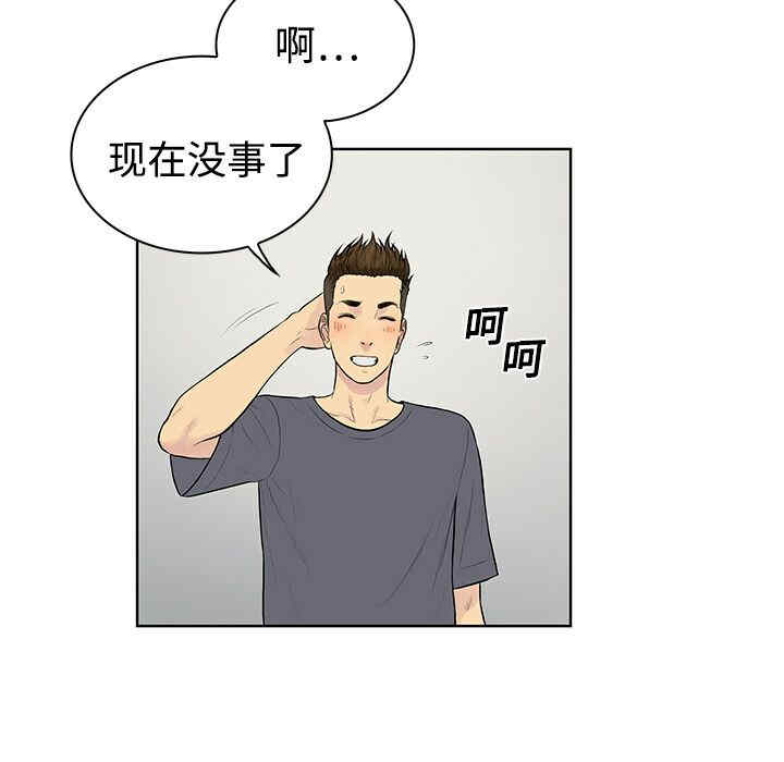 第43张