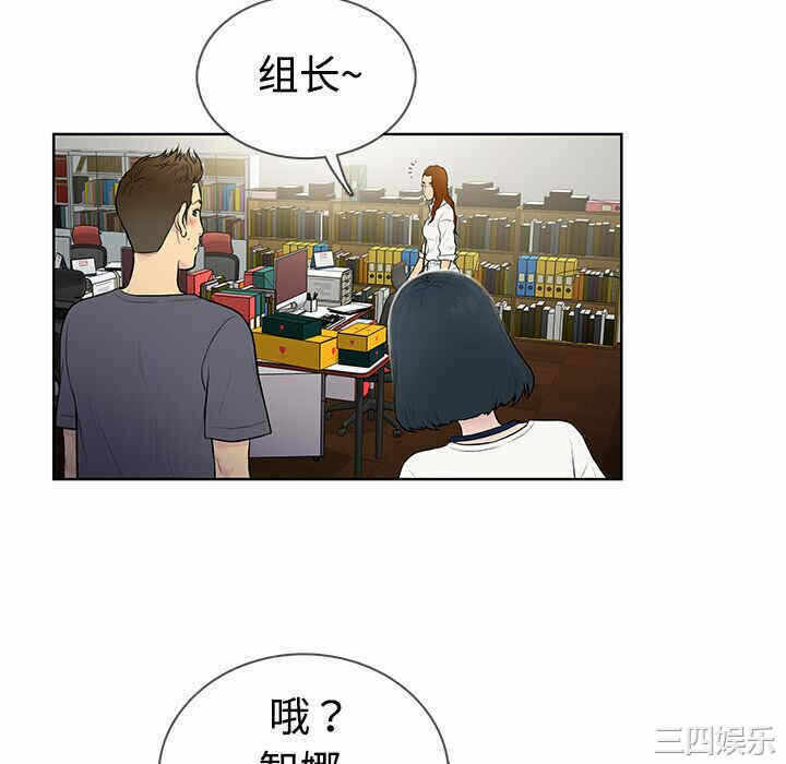 第46张