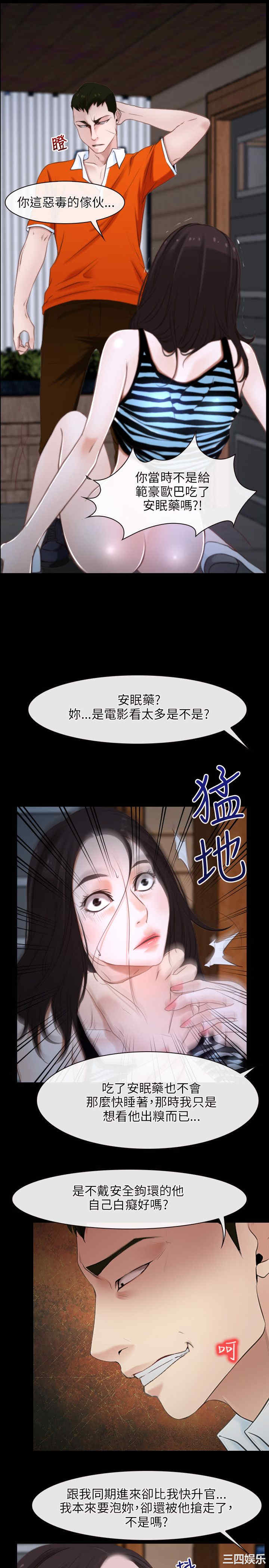 第21张