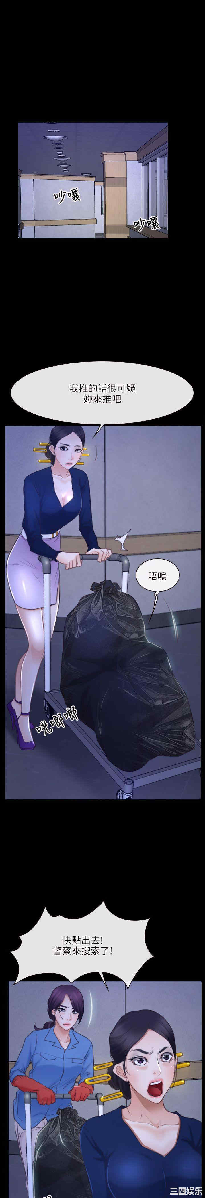 第21张