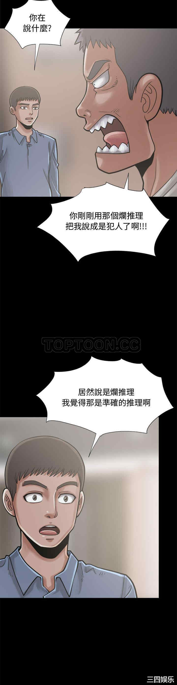第20张