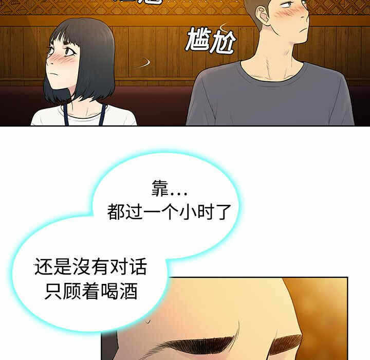 第54张