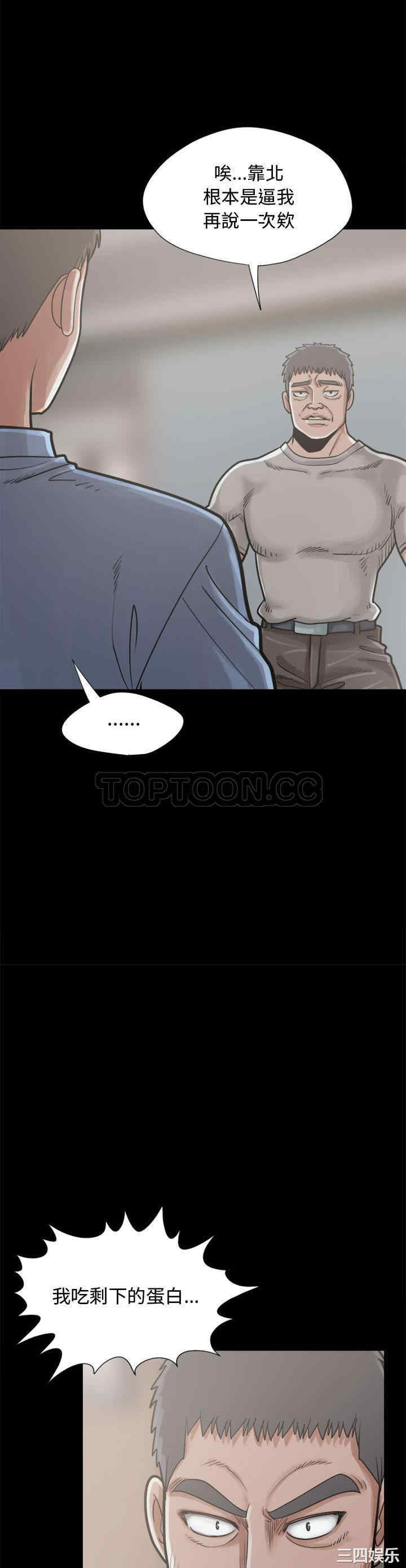 第21张