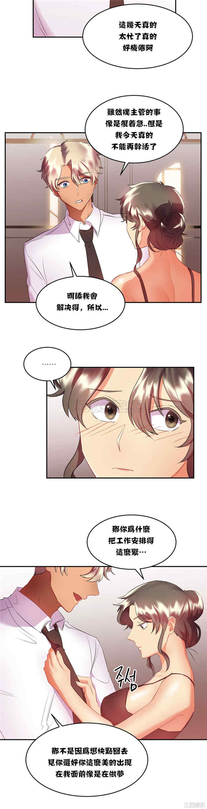第19张