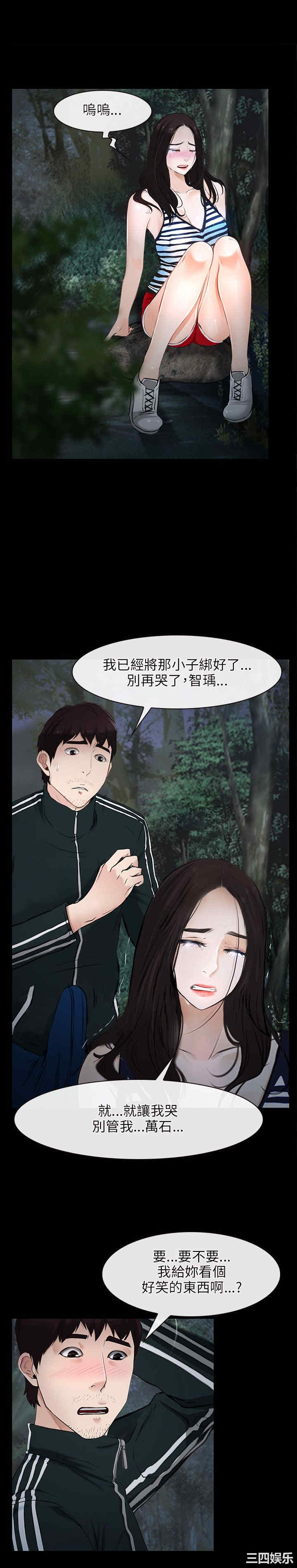 第32张