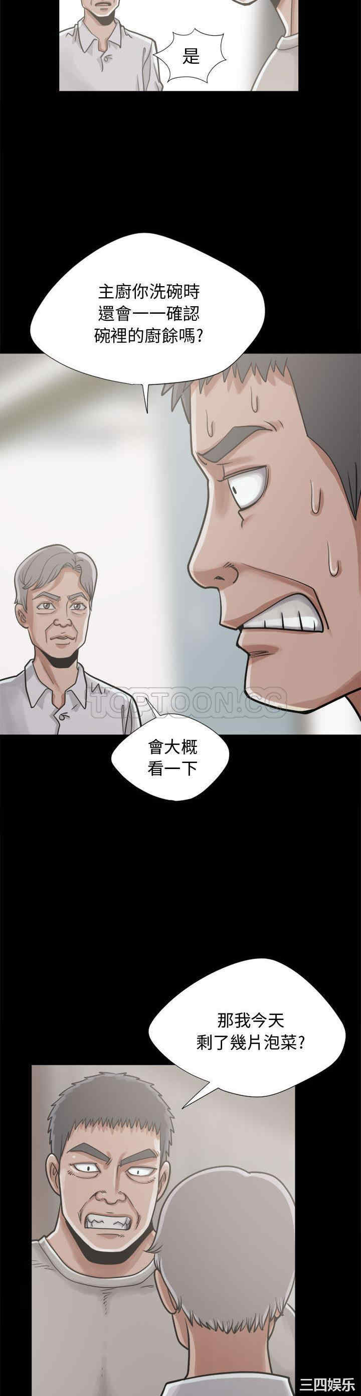 第25张