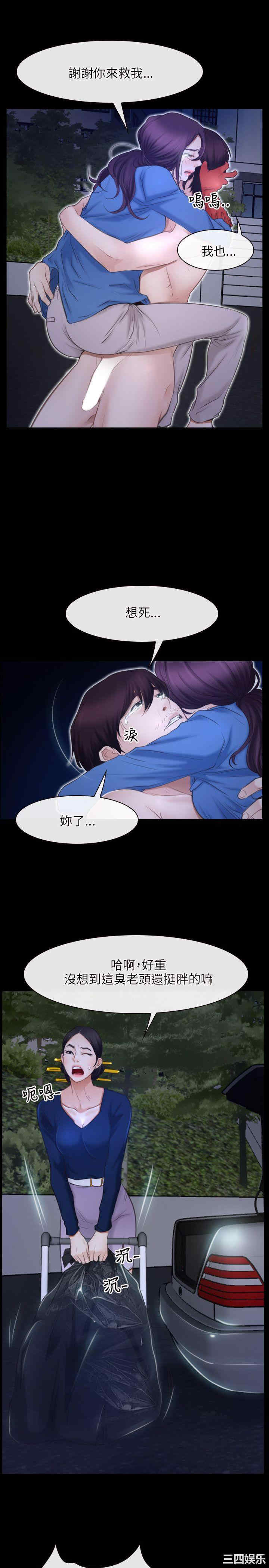 第27张