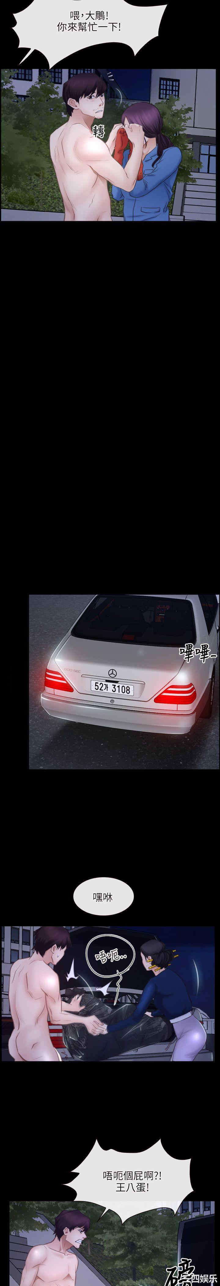 第28张