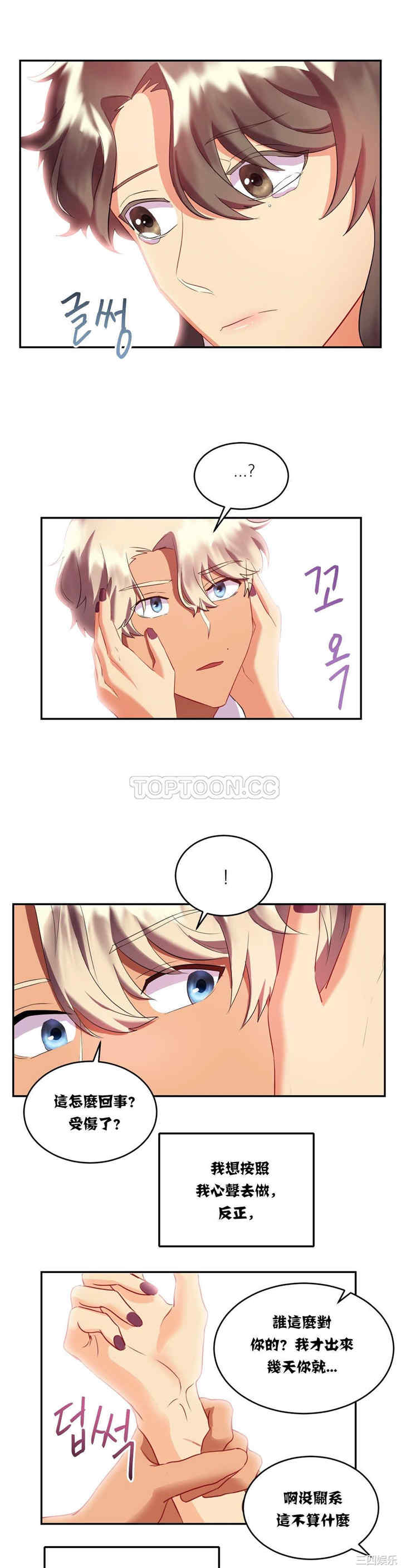 第21张