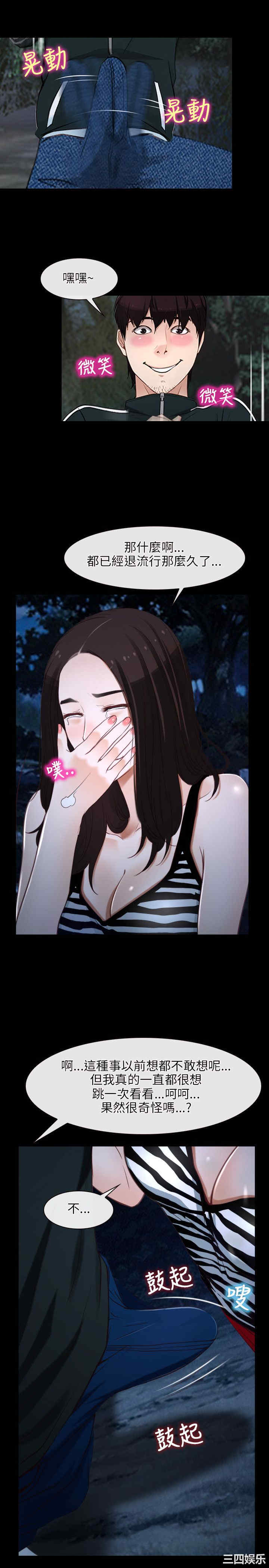第36张