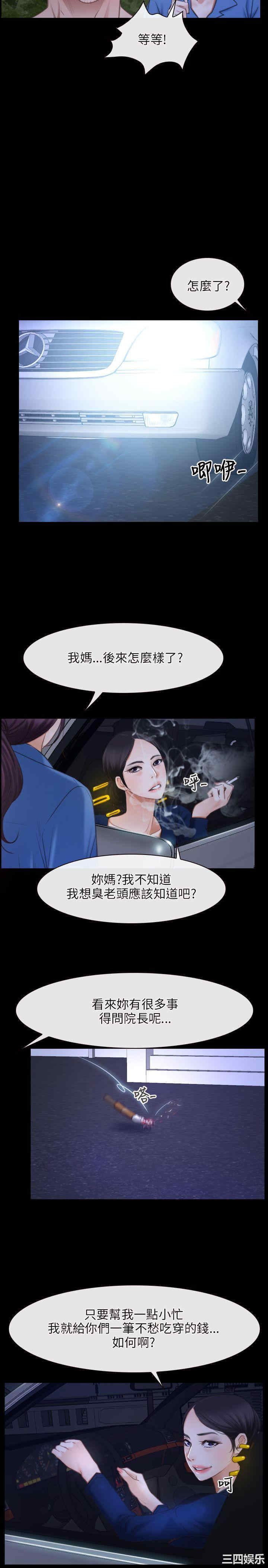 第31张