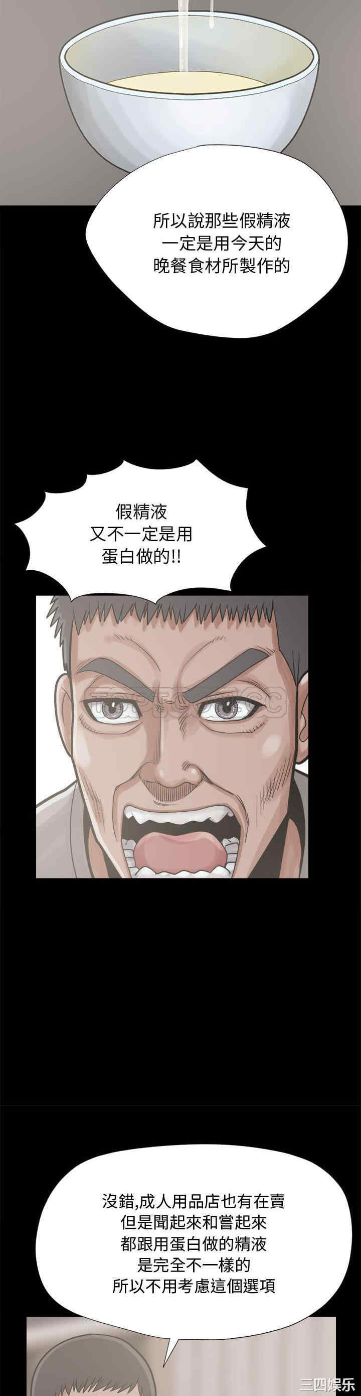 第28张