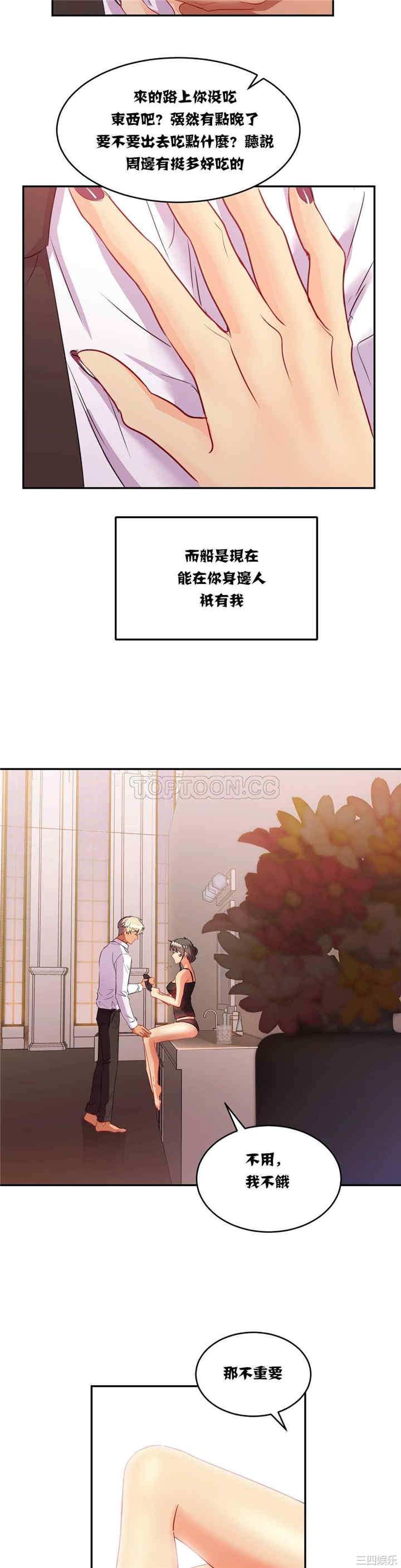第23张