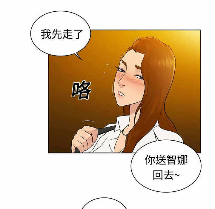 第69张