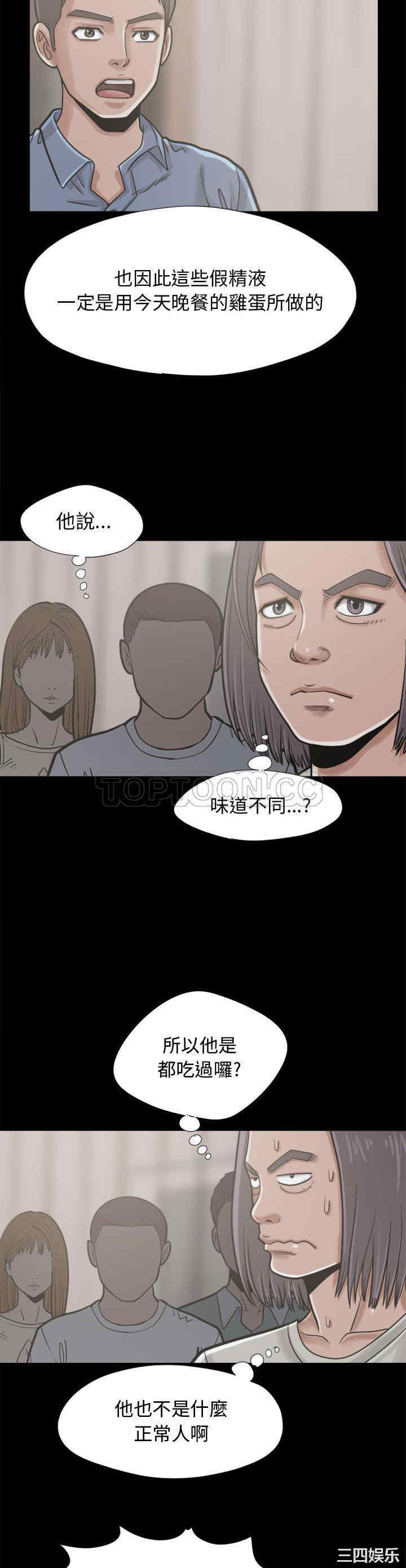 第29张
