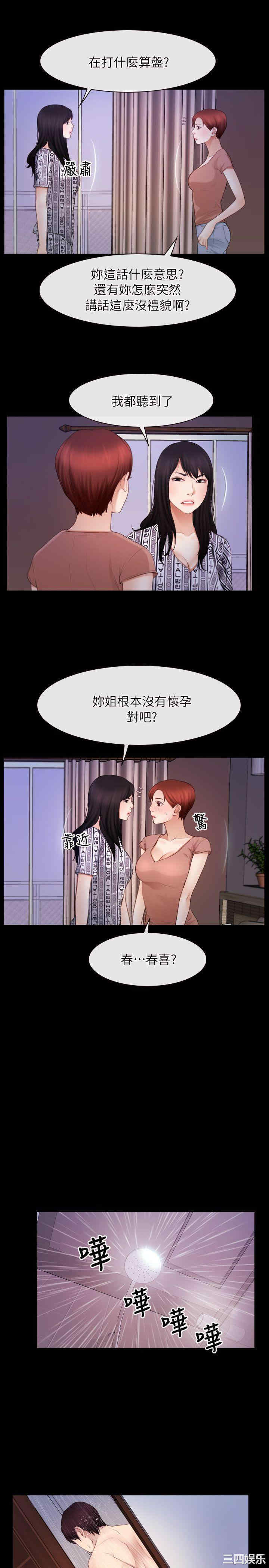 第20张