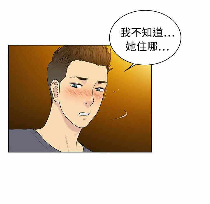 第71张