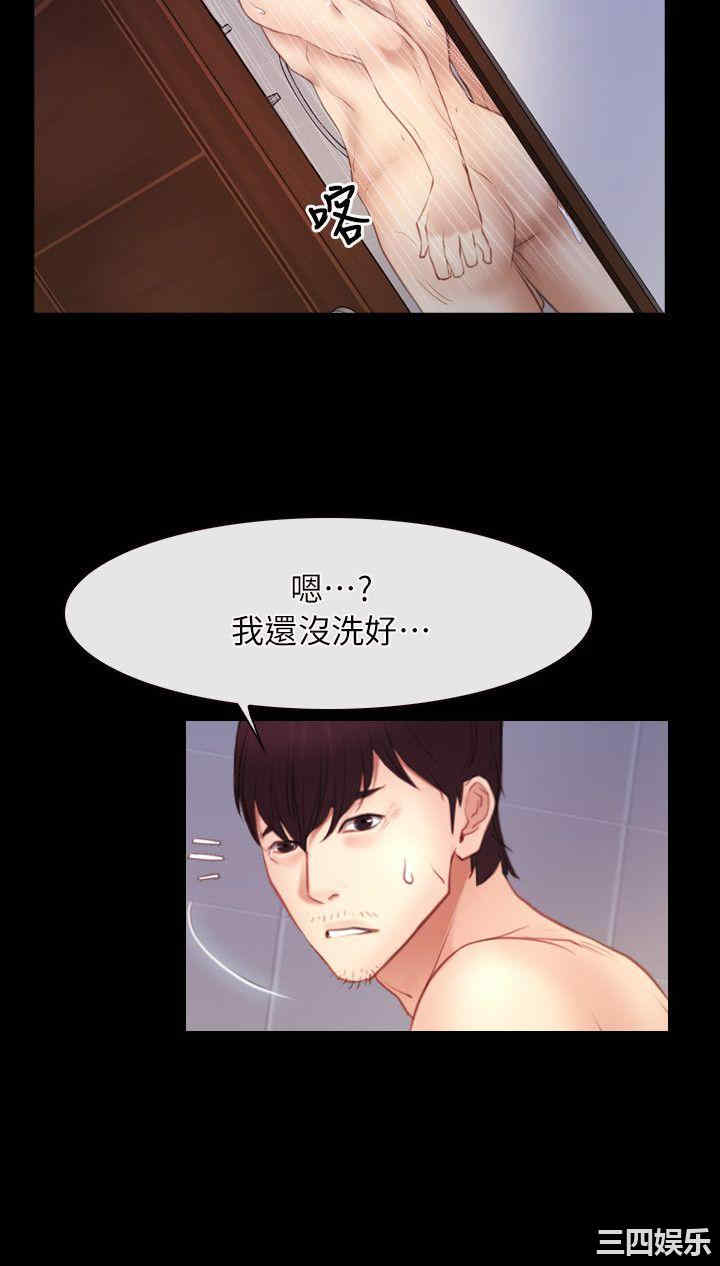 第21张