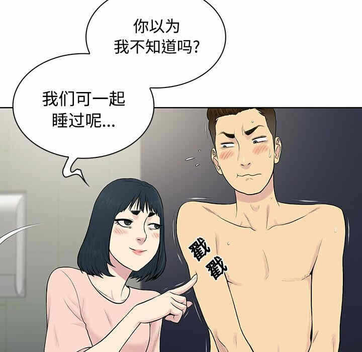 第34张