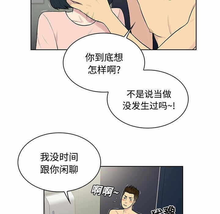 第36张