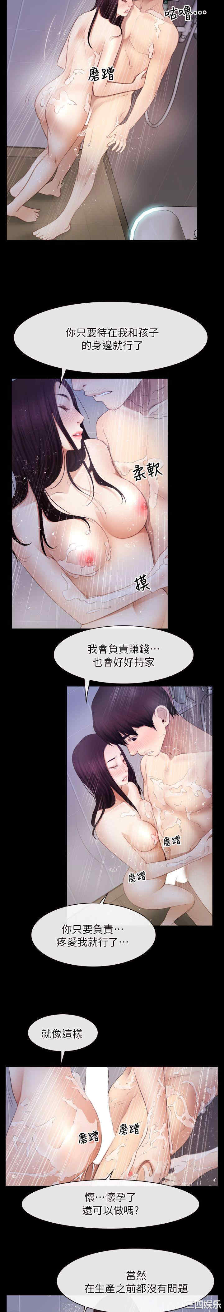第23张