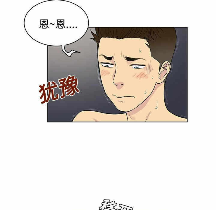 第38张