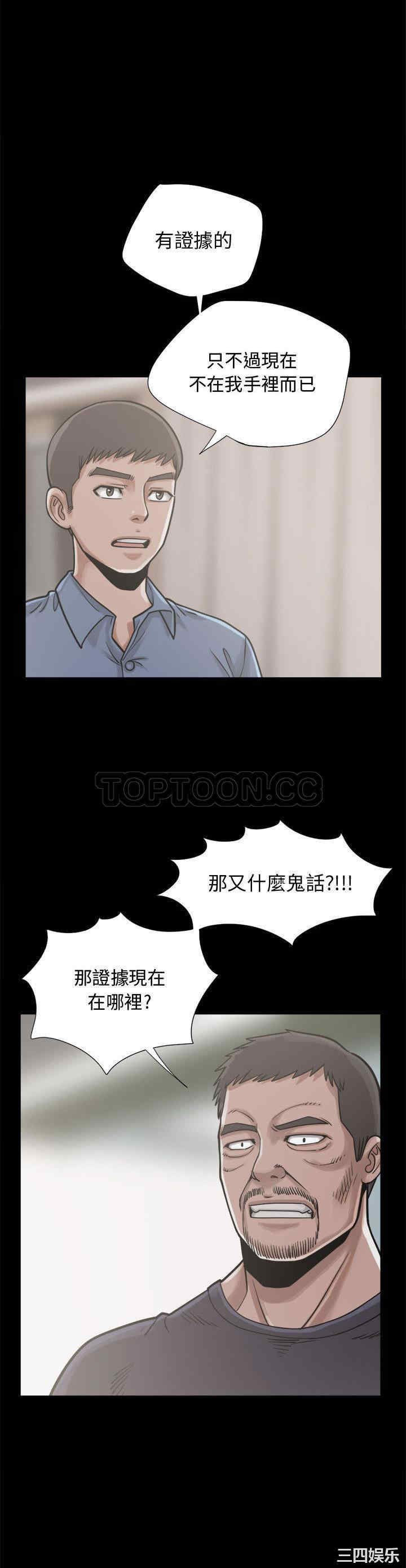 第33张