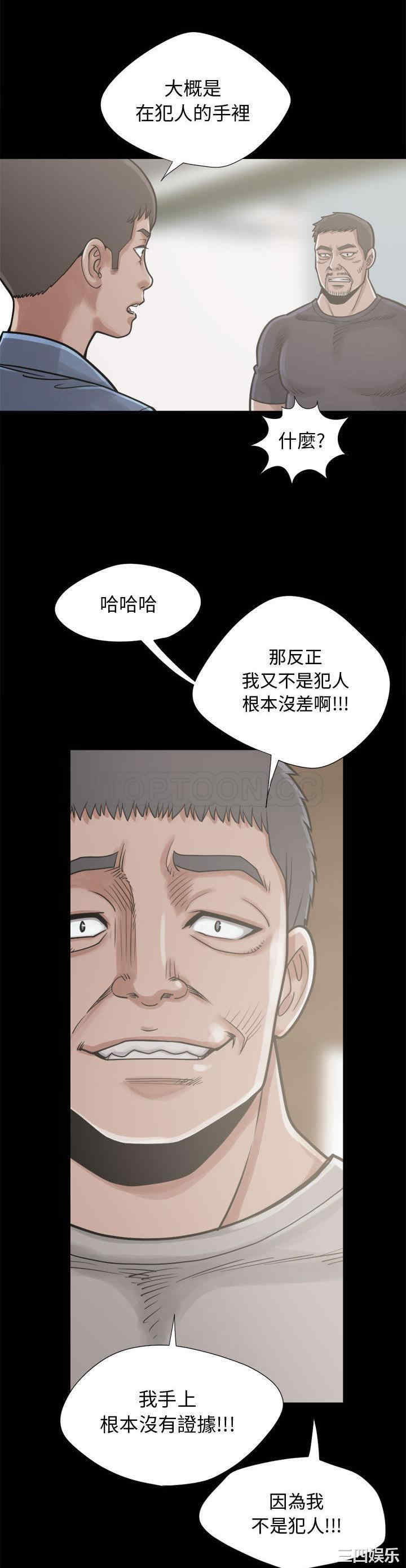 第34张